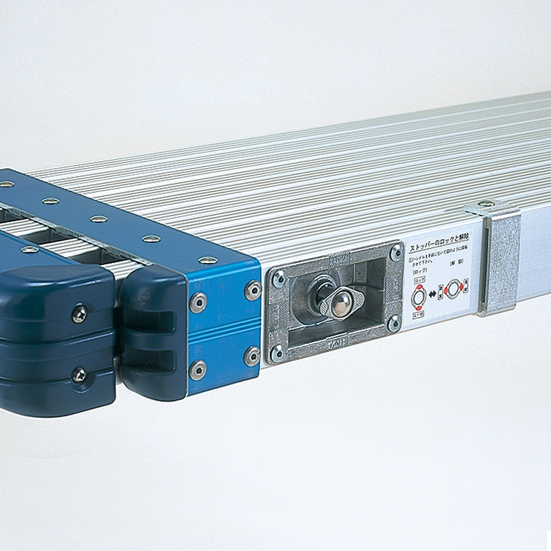 製品情報】STKD-E2023 両面使用型伸縮足場板 ： はしご、脚立の株式